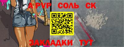 кокаин Жуковский