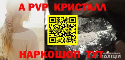 прущий лед Заводоуковск