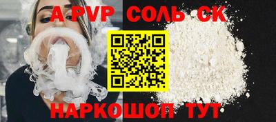 дистиллят марихуана Заволжье