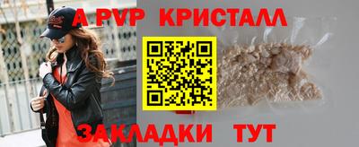 кокаин Жуковский