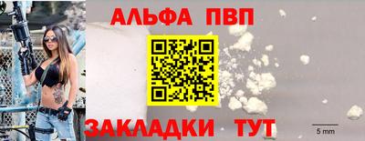 кокаин Жуковский