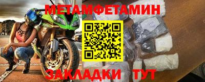 эйфоретик Волжский