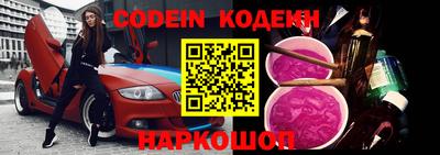 прущий лед Заводоуковск