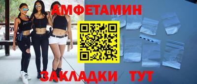 кокаин Жуковский