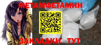 кокаин Жуковский