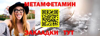 прущий лед Заводоуковск