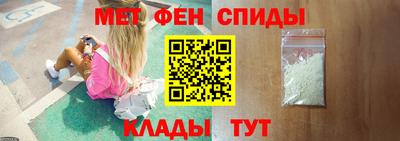 мефедрон мука Апшеронск