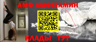 прущий лед Заводоуковск