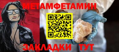 прущий лед Заводоуковск