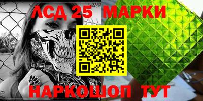 дистиллят марихуана Заволжье