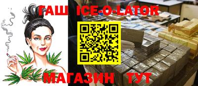 дистиллят марихуана Заволжье