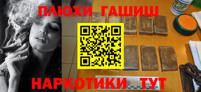 дистиллят марихуана Заволжье
