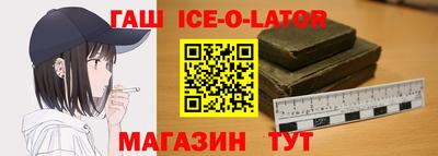прущий лед Заводоуковск