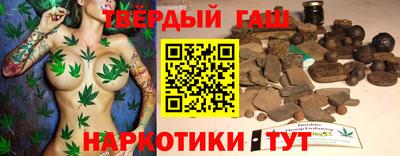 кокаин Жуковский