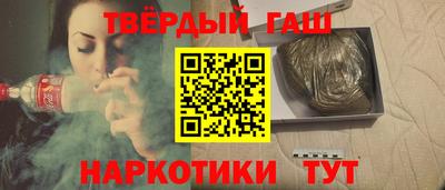 дистиллят марихуана Заволжье