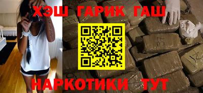 кокаин Жуковский