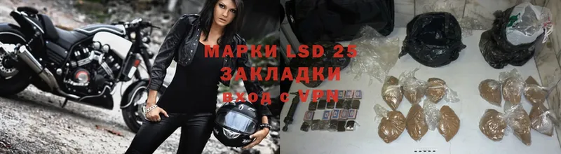 LSD-25 экстази кислота  наркошоп  Красноуфимск 