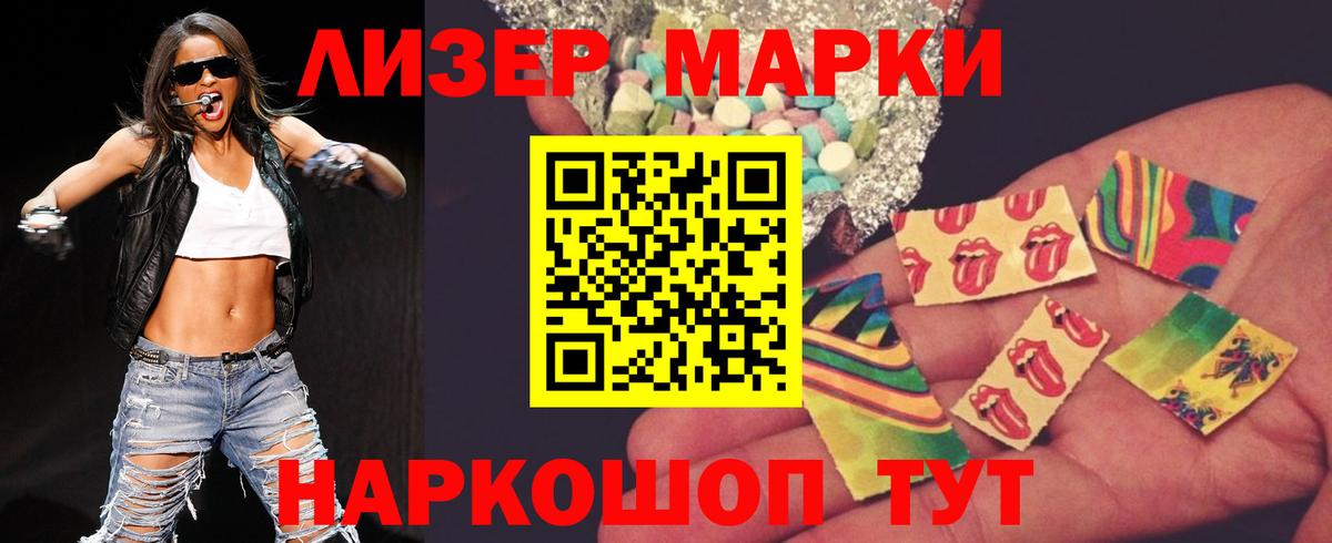 гидра tor  Красноуфимск  Лсд 25 экстази ecstasy  ЛСД экстази кислота 