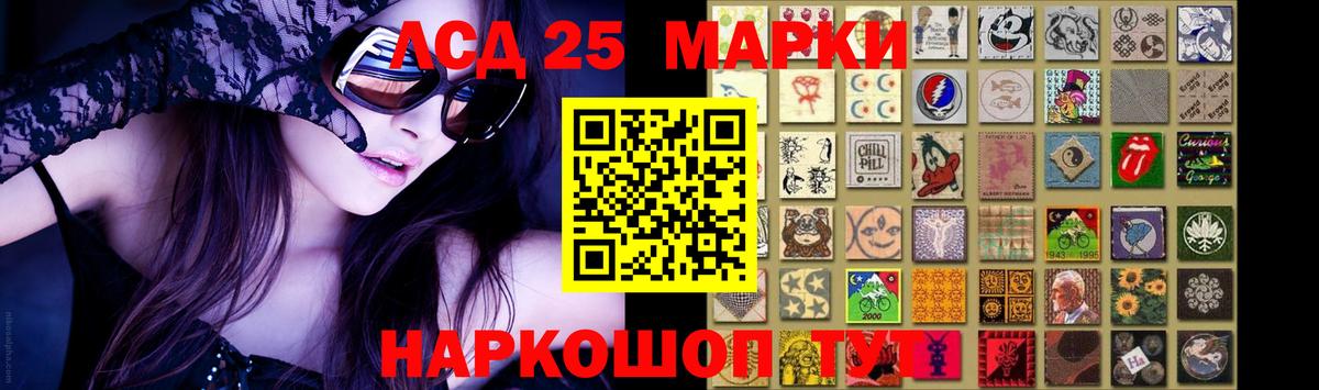 ГАШ Красноуфимск