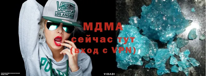 купить наркотики цена  гидра как войти  MDMA Molly  Красноуфимск 