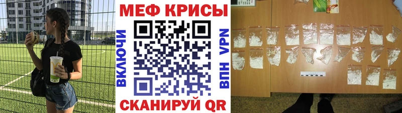 Мефедрон 4 MMC  что такое   Красноуфимск 