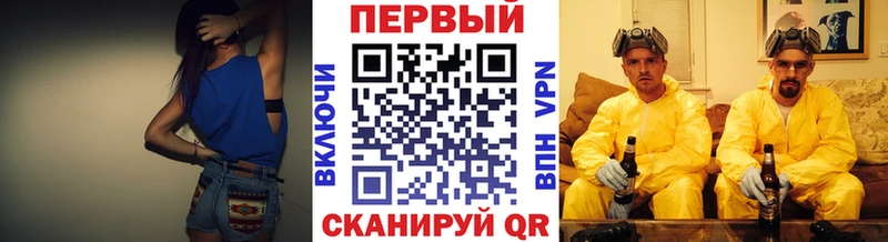 Метамфетамин винт  мега ССЫЛКА  Красноуфимск 