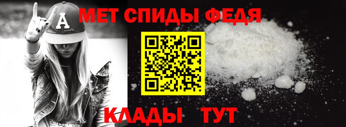 Первитин Methamphetamine Красноуфимск