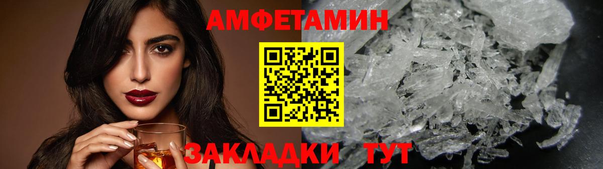 Первитин кристалл  Первитин кристалл  Вход с VPN  Красноуфимск 