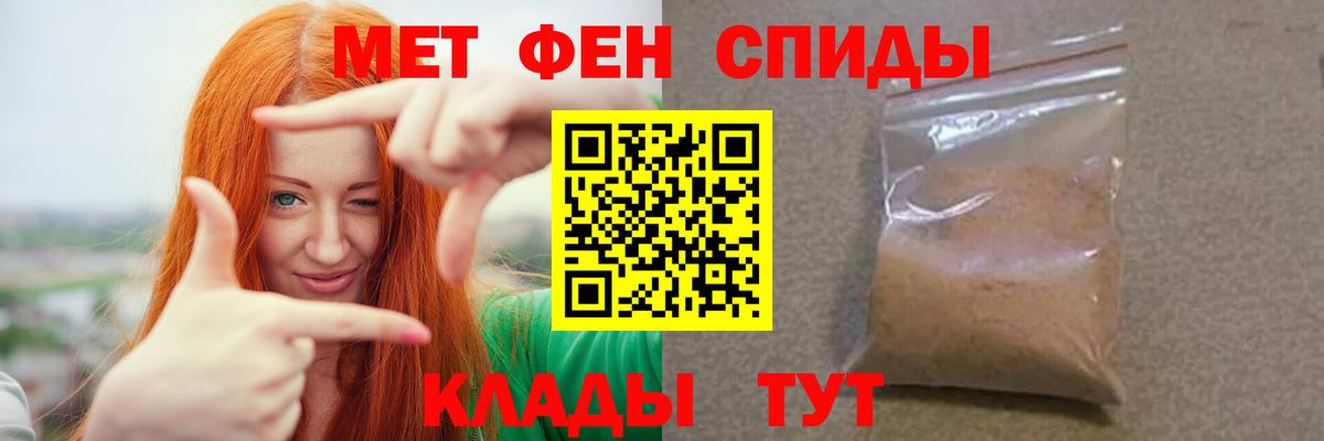 Метамфетамин кристалл  Красноуфимск 