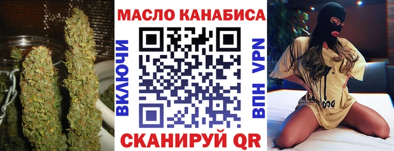 Дистиллят ТГК THC oil гидра онион Красноуфимск наркотики