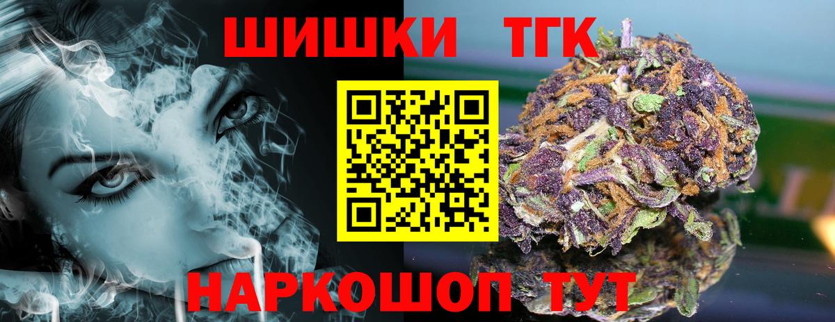 Канабис план  Конопля SATIVA & INDICA  Шишки марихуана ГИДРОПОН  Вход с VPN  Красноуфимск 